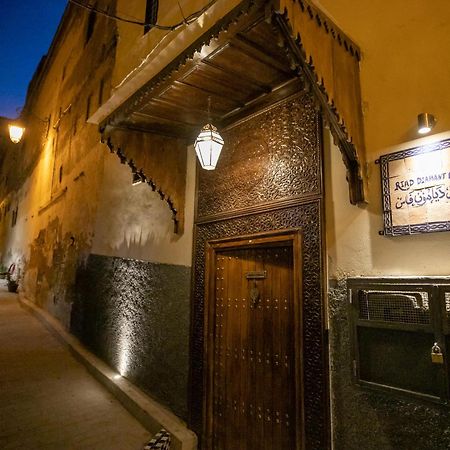 Riad Diamant De Fès Dış mekan fotoğraf